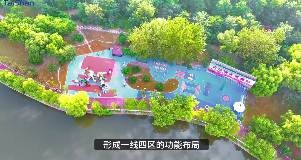 智慧体育公园  乐鱼(中国)leyu体育打造